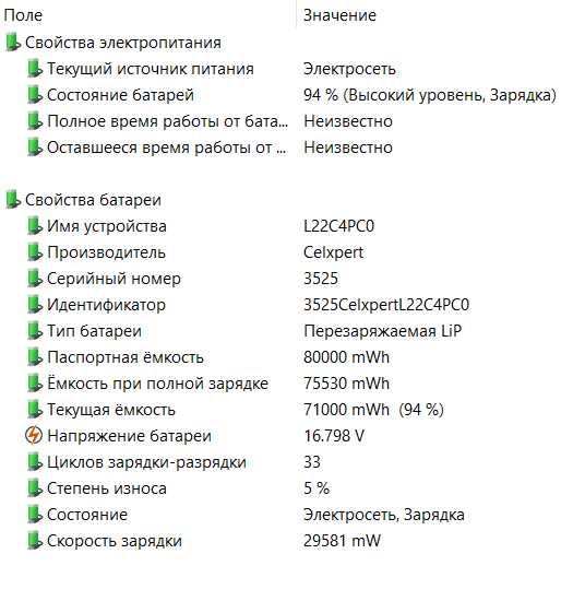 Ігровий Ноутбук Lenovo Legion Pro 5 16IRX8 (Intel i7 13700HX, QHD+ 240hz, RTX 4070, 64Gb RAM DDR5, 512Gb ROM)
