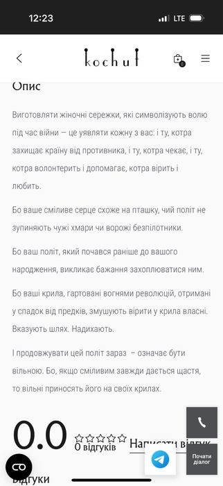 Золоті сережки kochut
