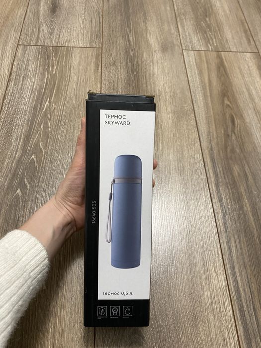 Термос Lessner 0,5л