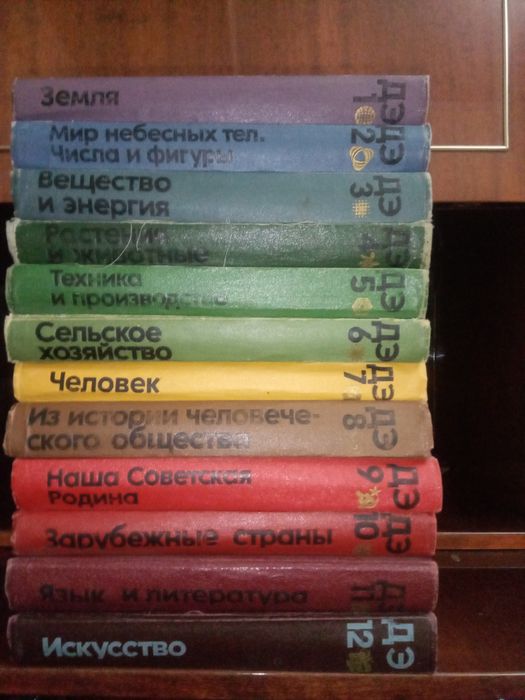 Дитяча енциклопедія 12 томів