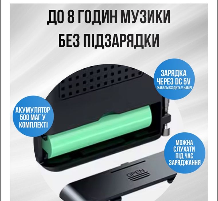 Радиоприемник карманный 3-диапазонный с аккумулятором JOC