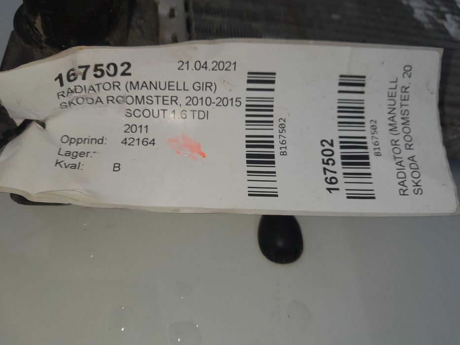 Радіатор Шкода Румстер
