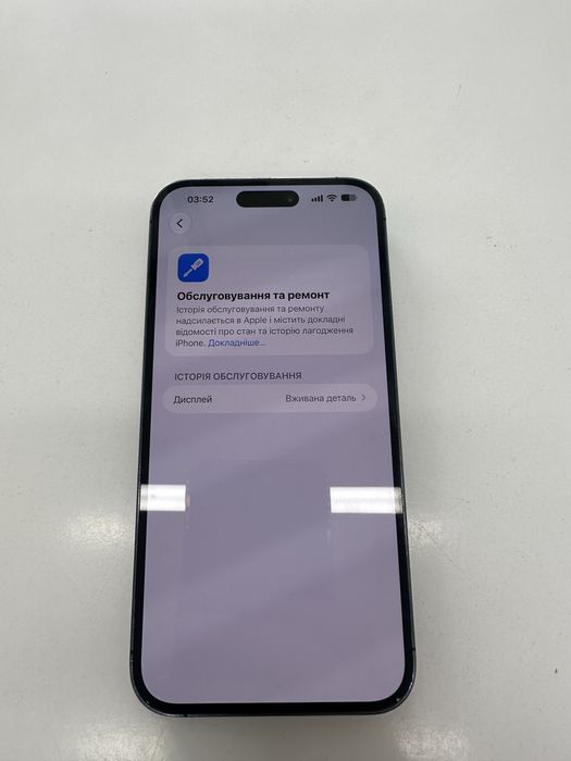 iPhone 14 Pro Max 128GB Neverlock у відмінному стані