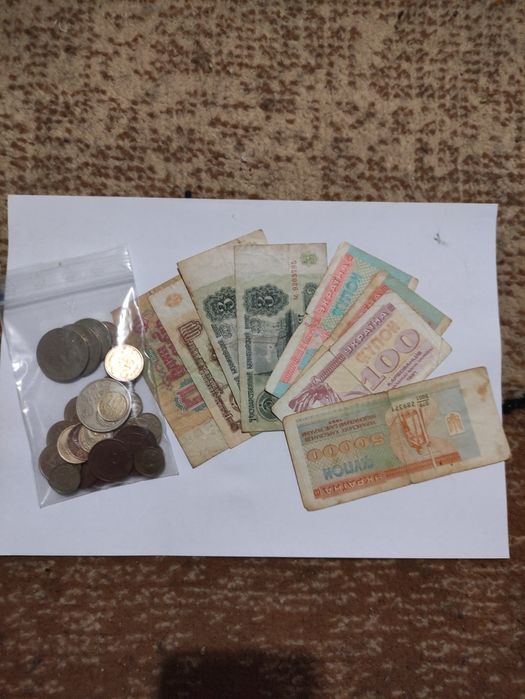 Продам монеты и купюры СССР, купюры Украины, одним лотом