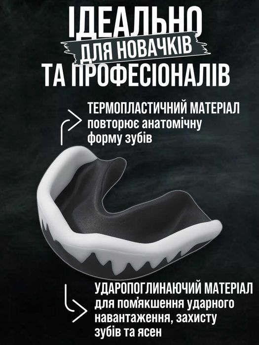 Капа для бокса боксерская VENUM боксу капы бокс боксерська веном капи