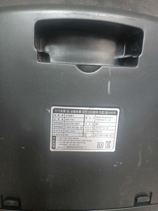 Wiatrak, Klimatyzator (kolimator)