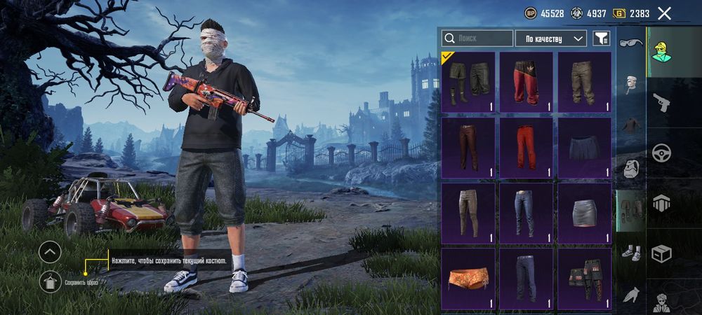 Аккаунт в pubg mobile