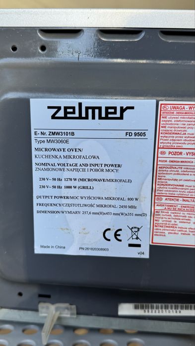 Мікрохвильова піч Zelmer