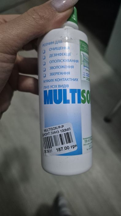 Лінзи кольорові бірюза