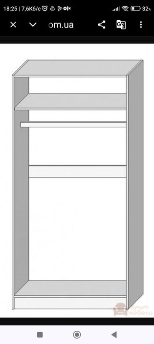 Шафа для одягу "Венера" б/в