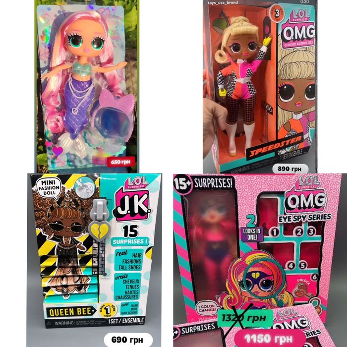 Ляльки Лол Lol OMG Оригінал Кукли Лол