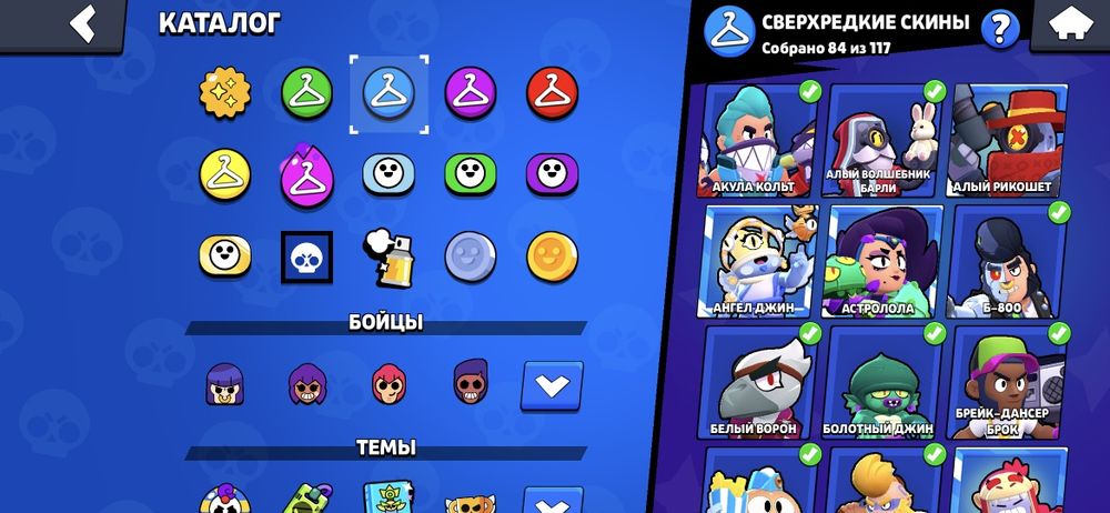 Акаунт Brawl Stars