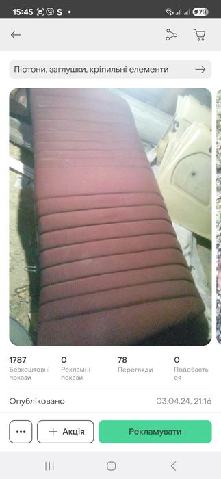 Запчасти  мерседес 190 w201