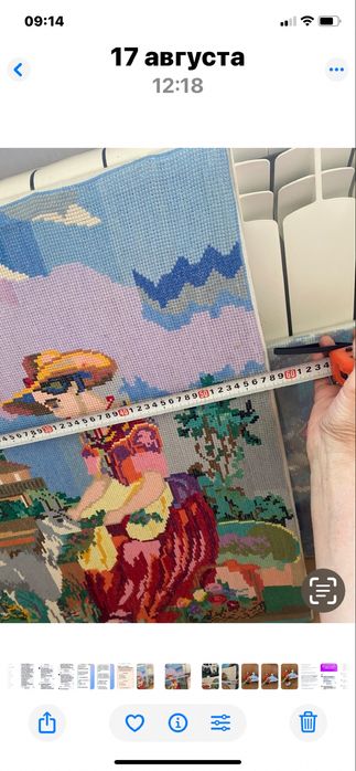 Картина  велика вишита хрестиком «Тигр», (95 смх70 см)