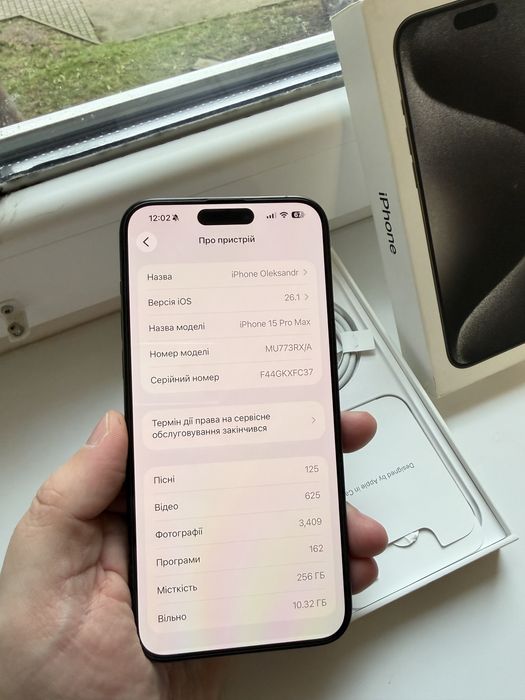 iPhone 15 Pro Max 256 Black Titanium , Neverlock