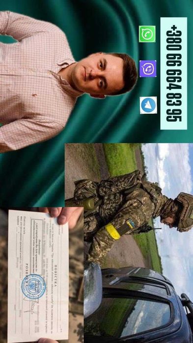 Адвокат Мобілізація, повістки, ВЛК, виплати, оскарження постанов ТЦК.