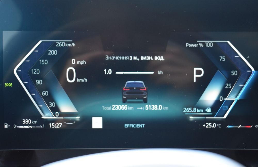 BMW X1 U11 X-line 2023