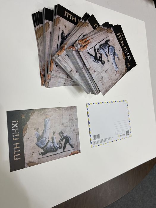 Листівка ПТН ПНХ