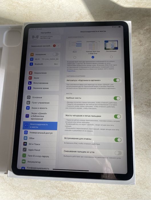 iPad Pro 11 (4-gen) 256gb, m3, wi-fi