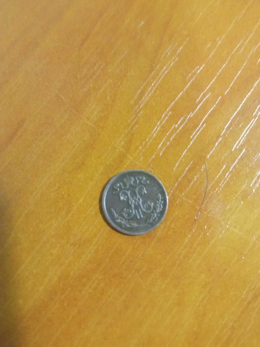 Царские.  монеты