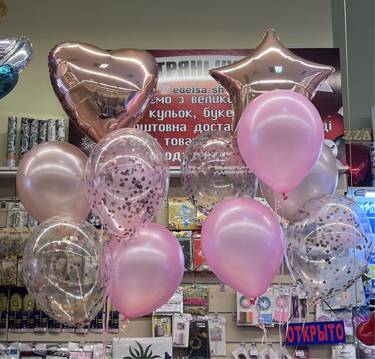 Шарики с гелием Салтовка Гелиевые шарики доставка