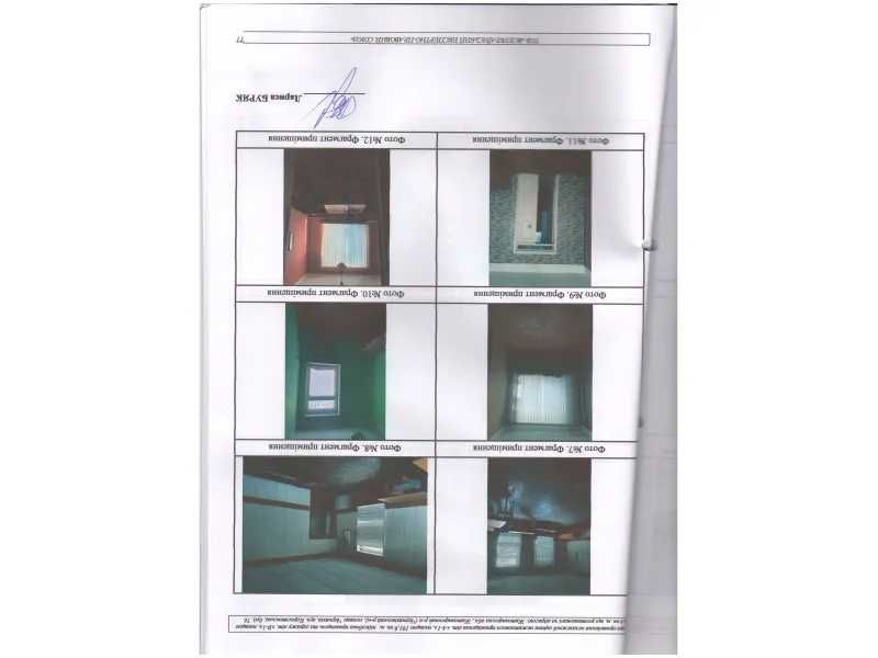 ПРОДАЖ - Нежитлове приміщення, площею 191,9 кв.м. смт. Черняхів