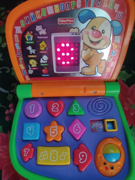 Інтерактивна іграшка комп'ютер.Ноутбук Fisher Pricе рос./ англ.