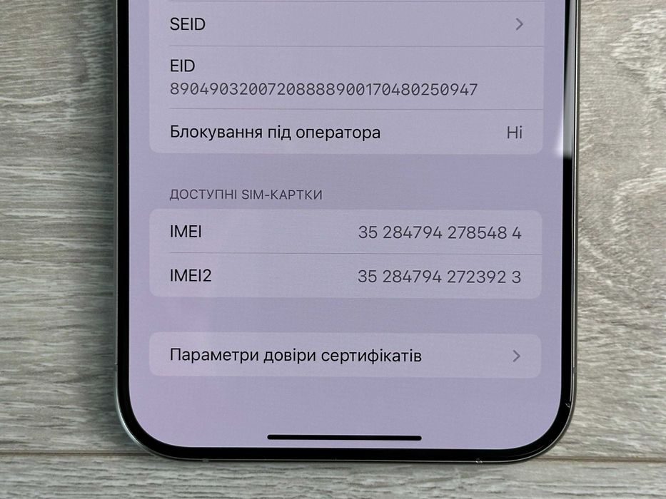Apple iPhone 15 Pro Max - 256GB - Natural Titanium Neverlock ІДЕАЛ №60