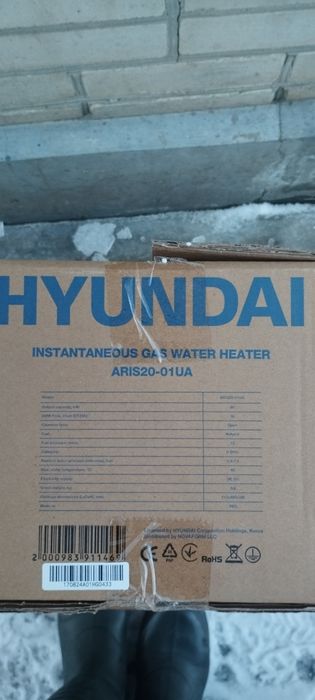 Газова колонка Hyundai