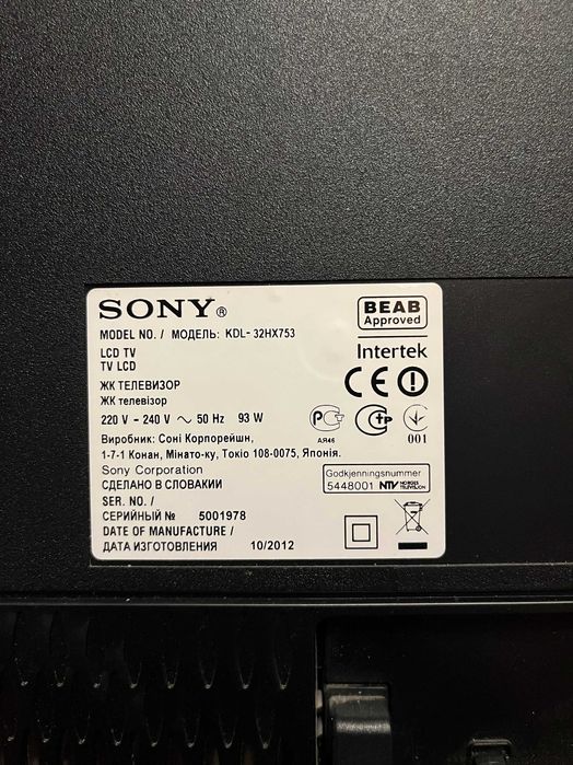 Телевізор Sony  KDL-32HX753 з 3-D