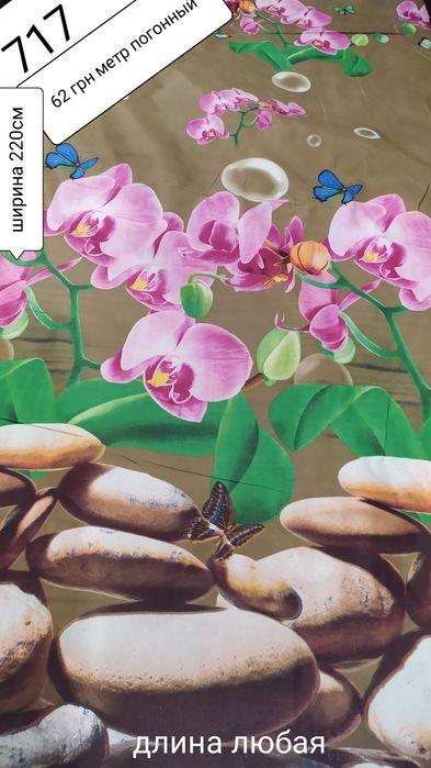 Акция ткань бязь сатин ранфорс хлопок тик