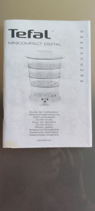 Máquina de cozer a vapor