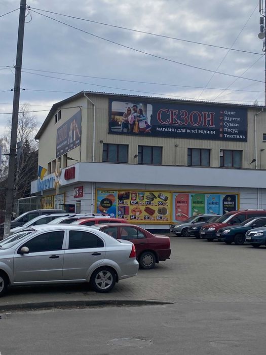 Будинок в найкращому районі Крюкова (правий берег).