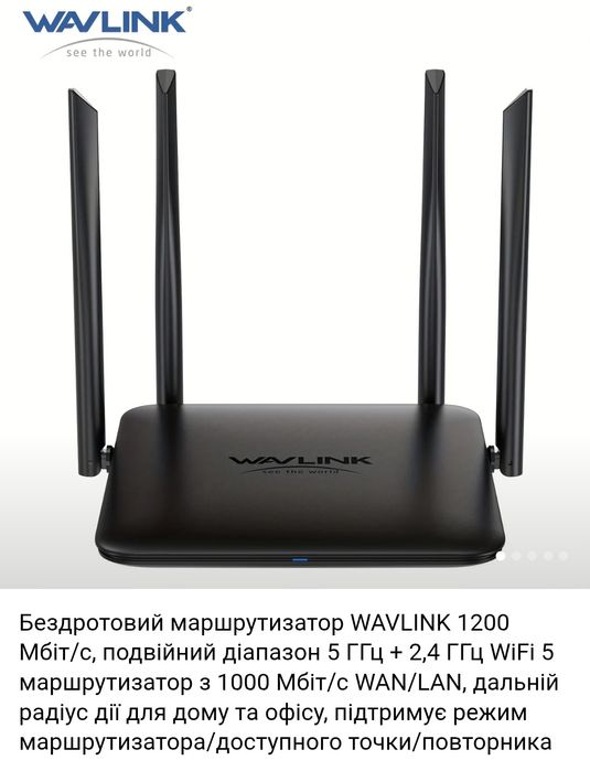 Маршрутизатор,WiFi wavlink