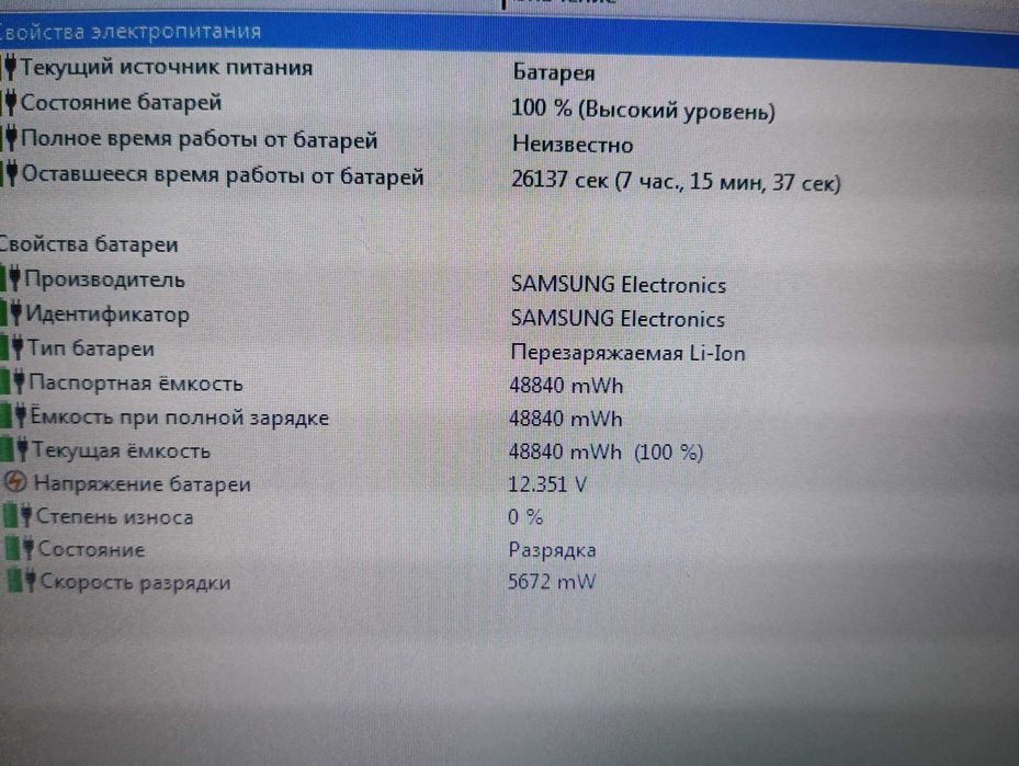 Ноутбук нетбук Samsung n143 Plus