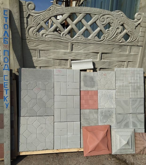 продам тротуарну плитку