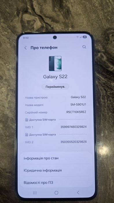 Samsung S22 5G snapdragon