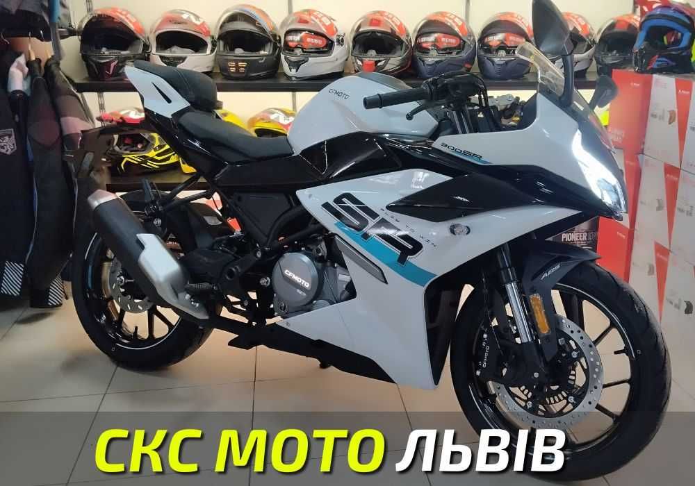 Мотоцикл CFMOTO 300SR Офіційний Дилер! В наявності! Кредитування! 2025