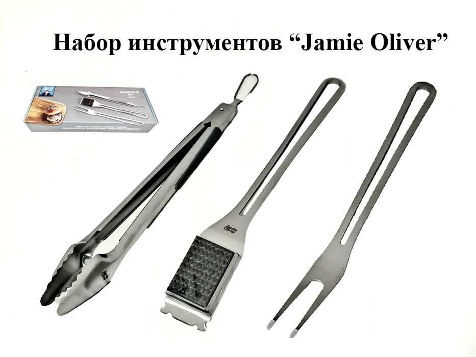 Набор инструментов Jamie Oliver 6610 6630 для гриля Weber щетка щипцы