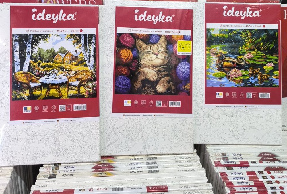 Картина по номерах