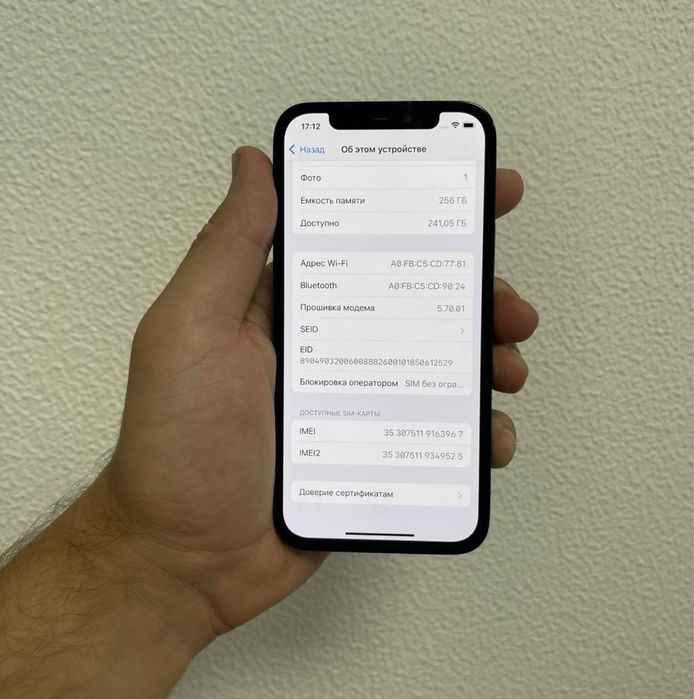 Iphone 12 pro 256 pacific blue айфон 12 про синий