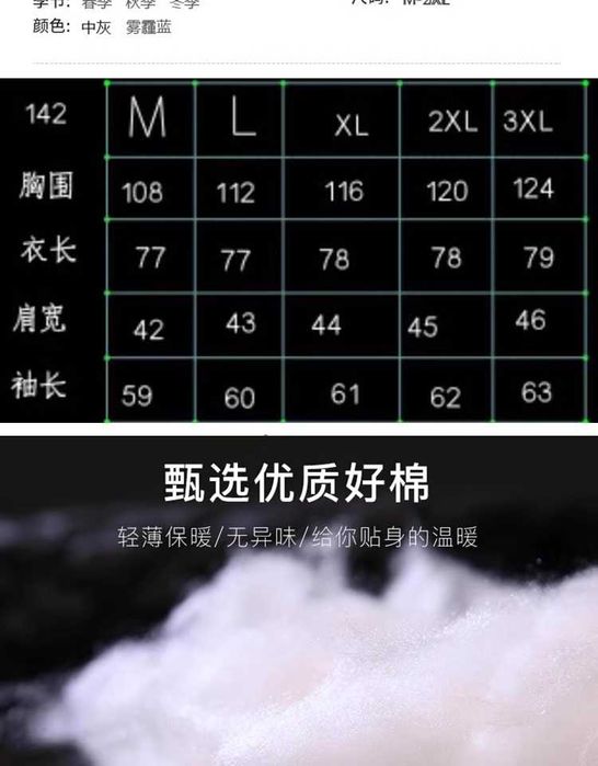 Курта женская универсальная