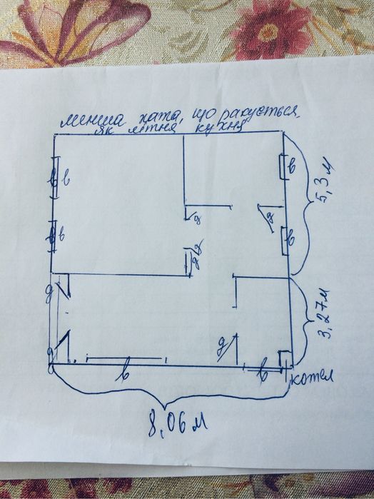 Продається будинок в м. Кагарлик Киівськоі обл.