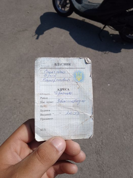 Срочно скутер хонда дио аф 34