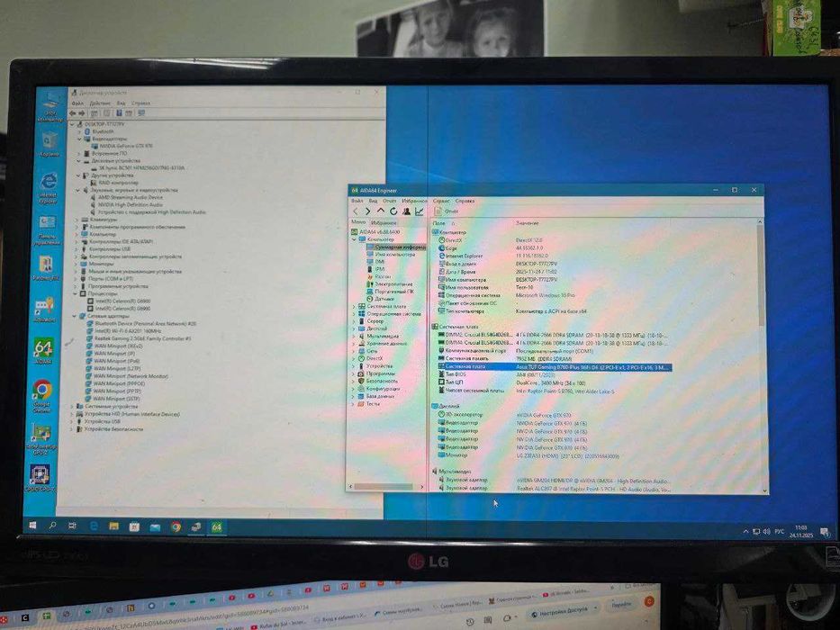Материнська плата Asus TUF Gaming B760-PLUS WIFI D4