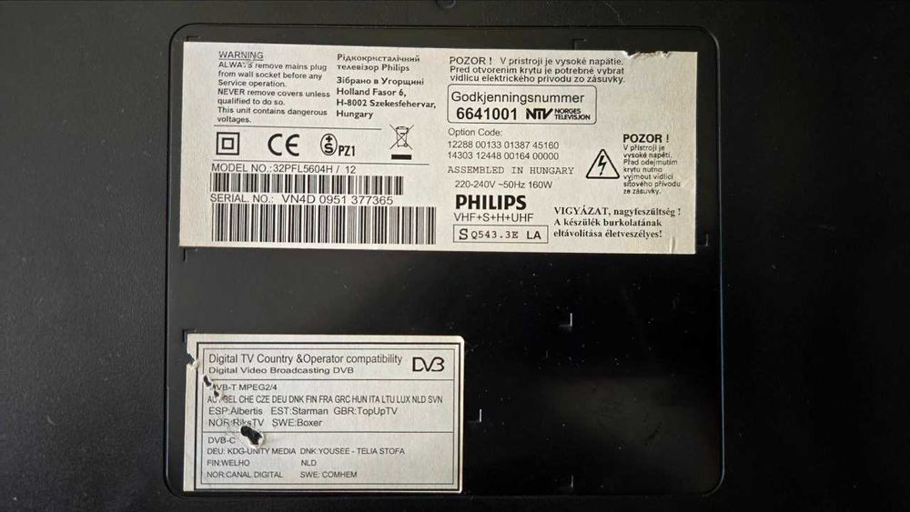 Телевізор Philips 32"
