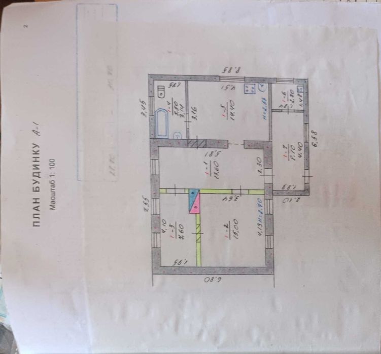 Продам дом в Люботине (Солодивка)