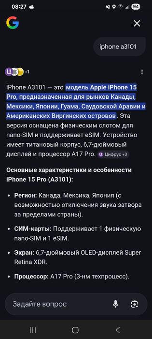 Новий iPhone 15 Pro 256GB Neverlock Natural Titanium