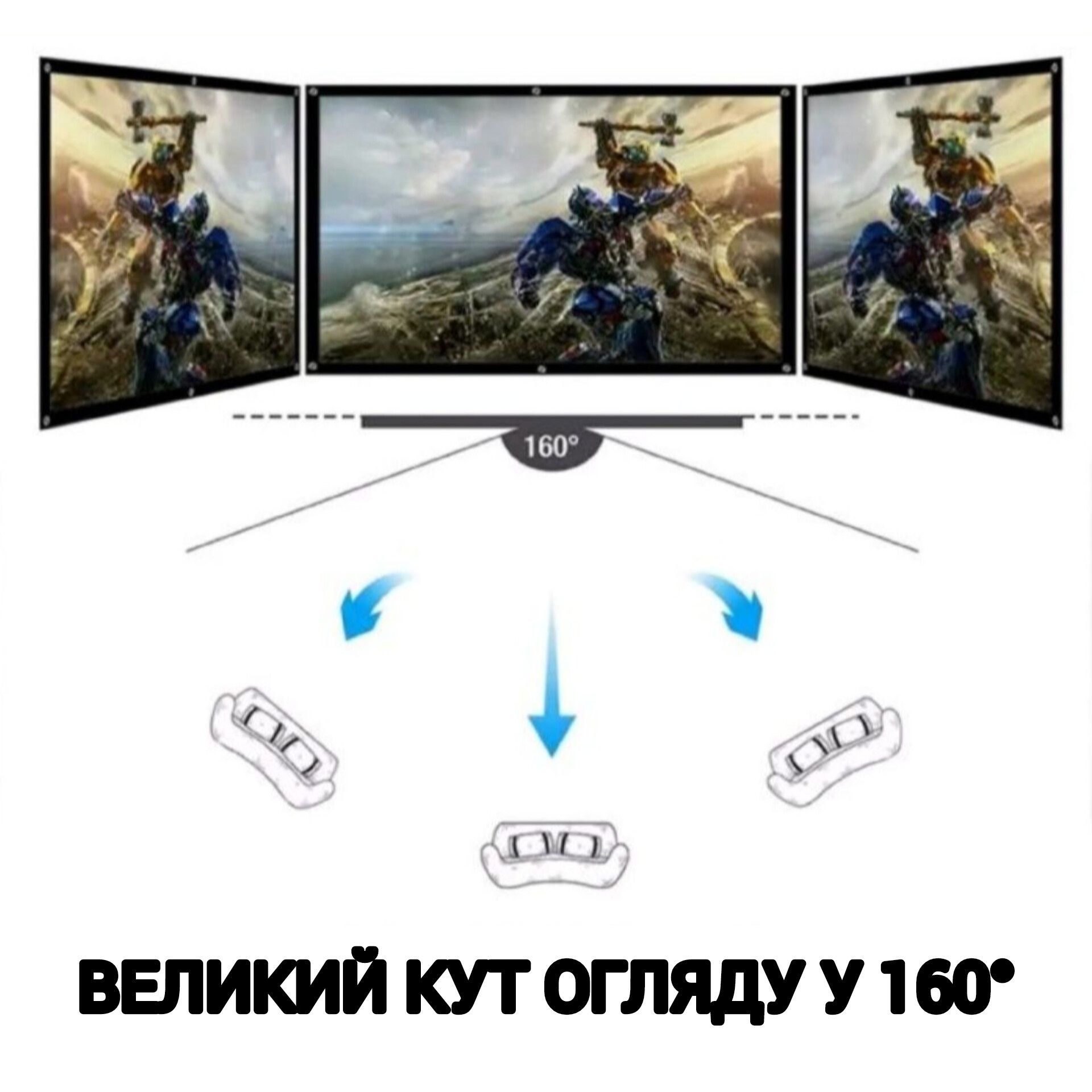 Натяжной PVC экран для проектора [16:9] 60-133". Екран для проектору ...