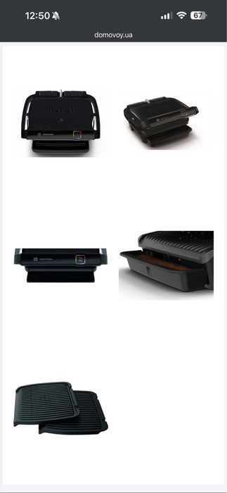 Гриль Tefal opti greel elite